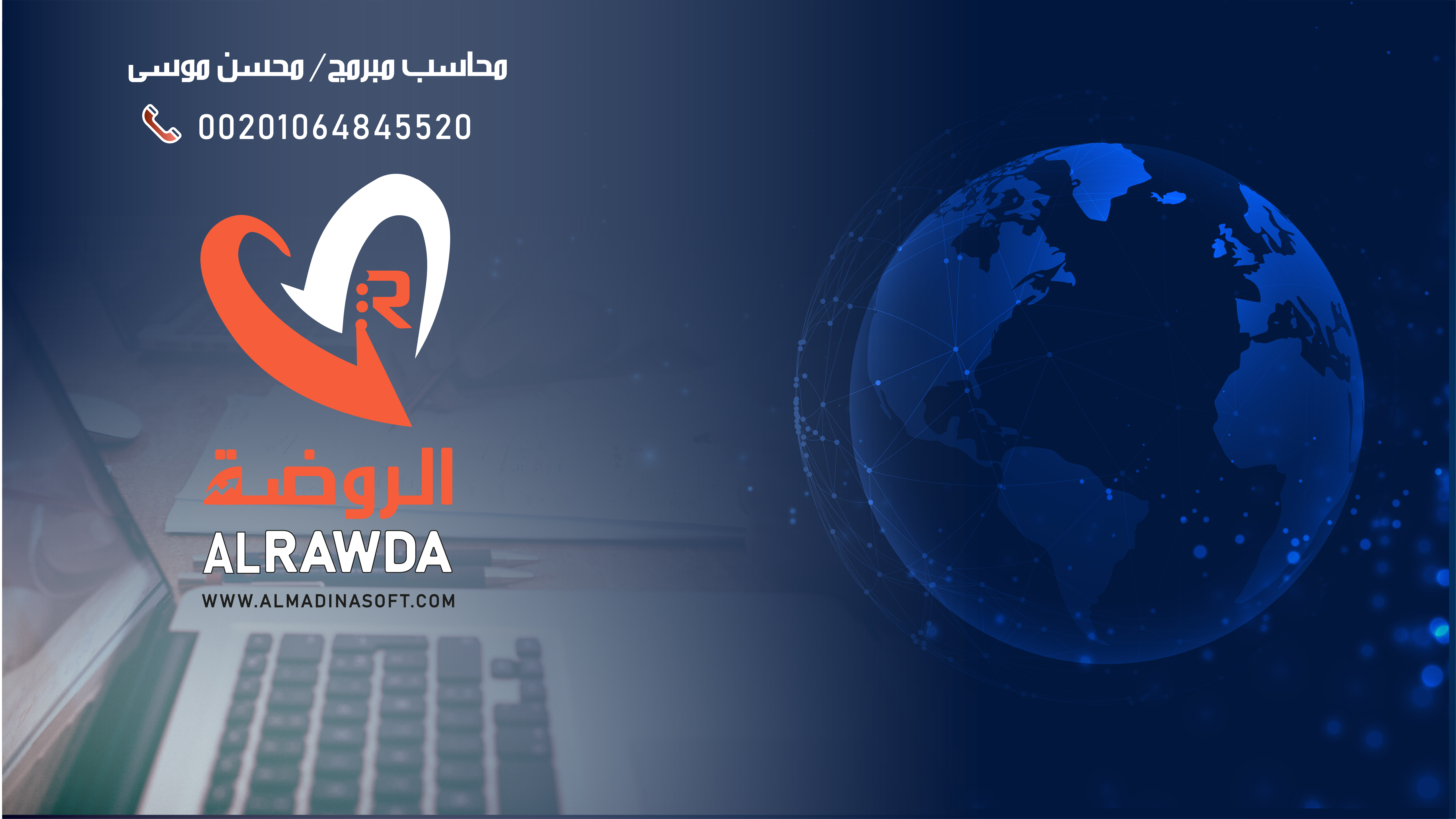 شعار الشركة